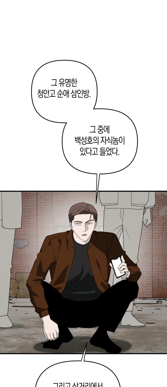 61 페이지