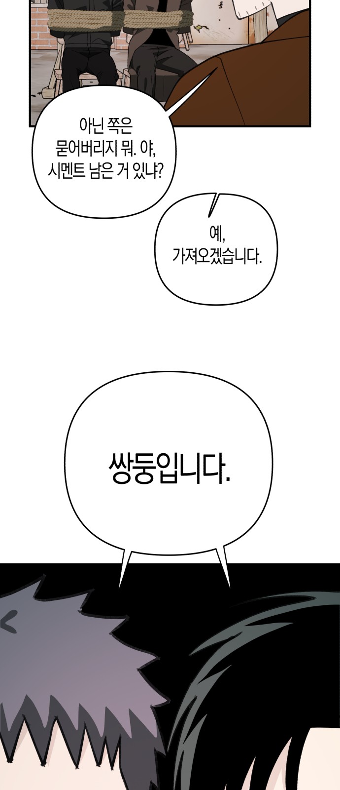 64 페이지