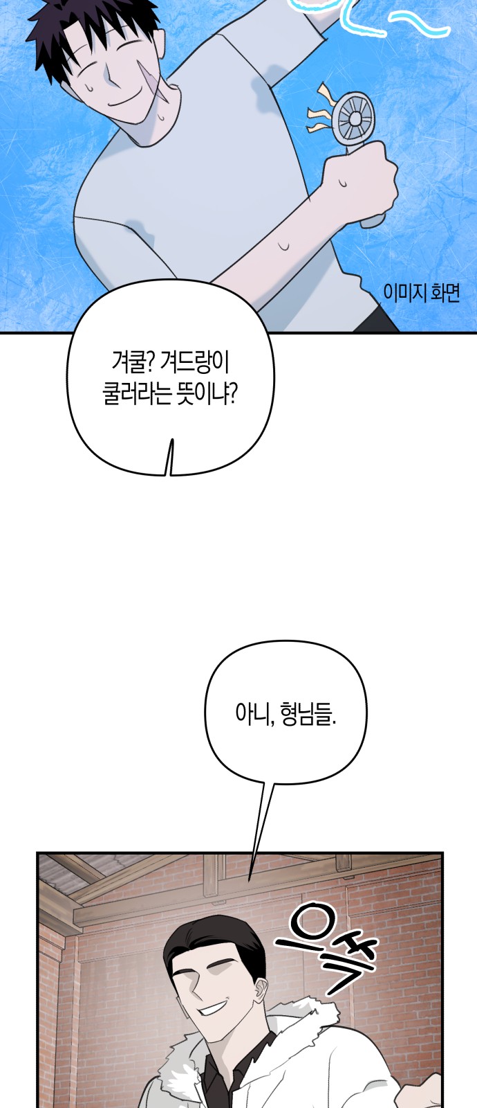 15 페이지