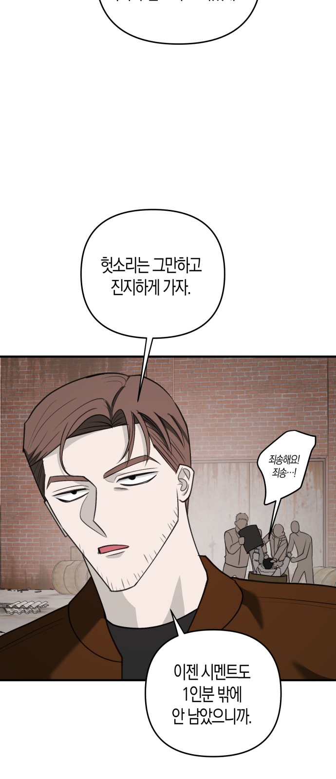 19 페이지