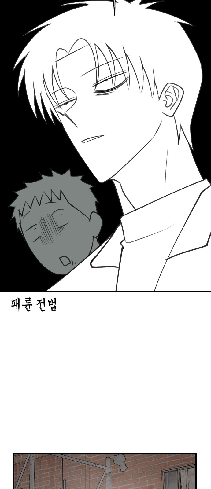 24 페이지