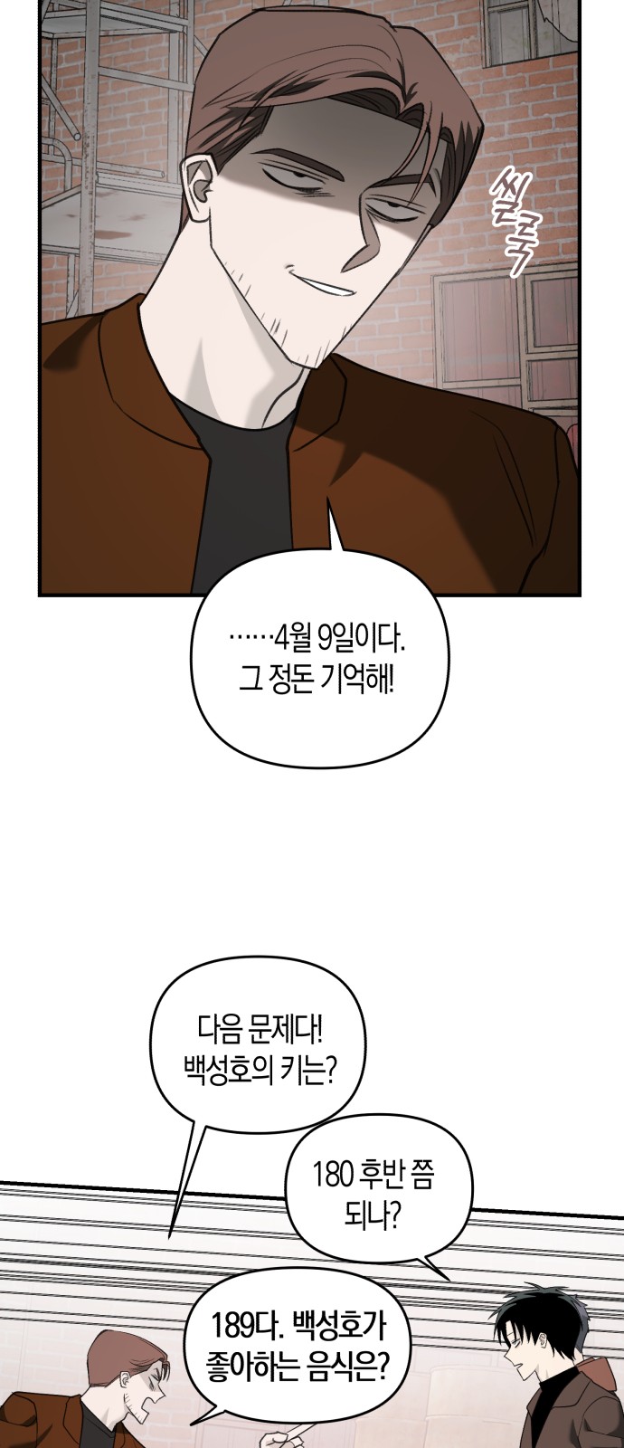 25 페이지