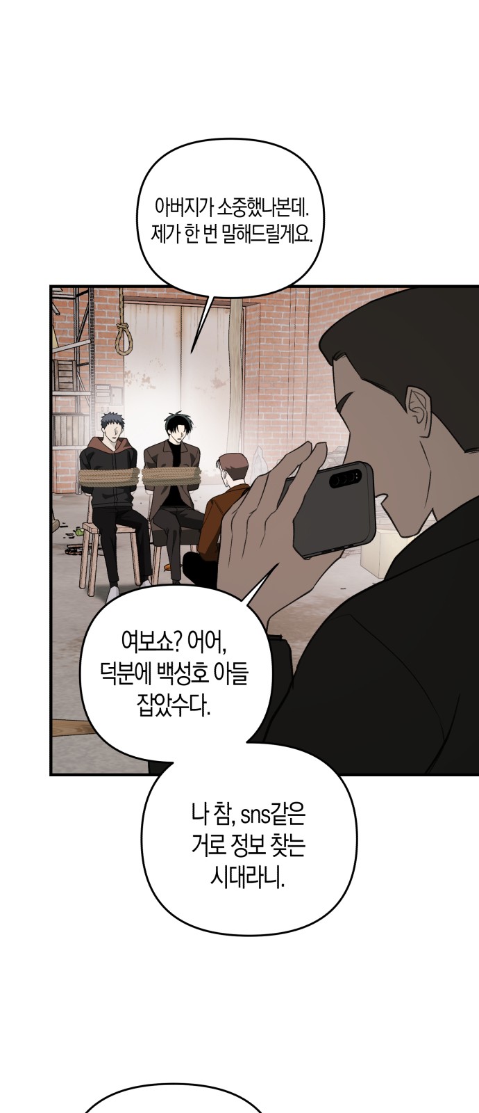 31 페이지
