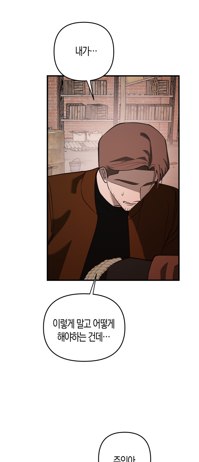49 페이지