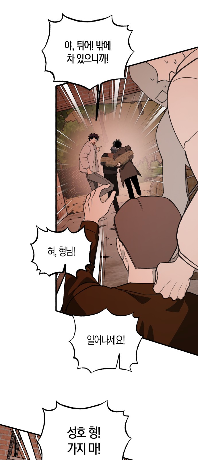 52 페이지