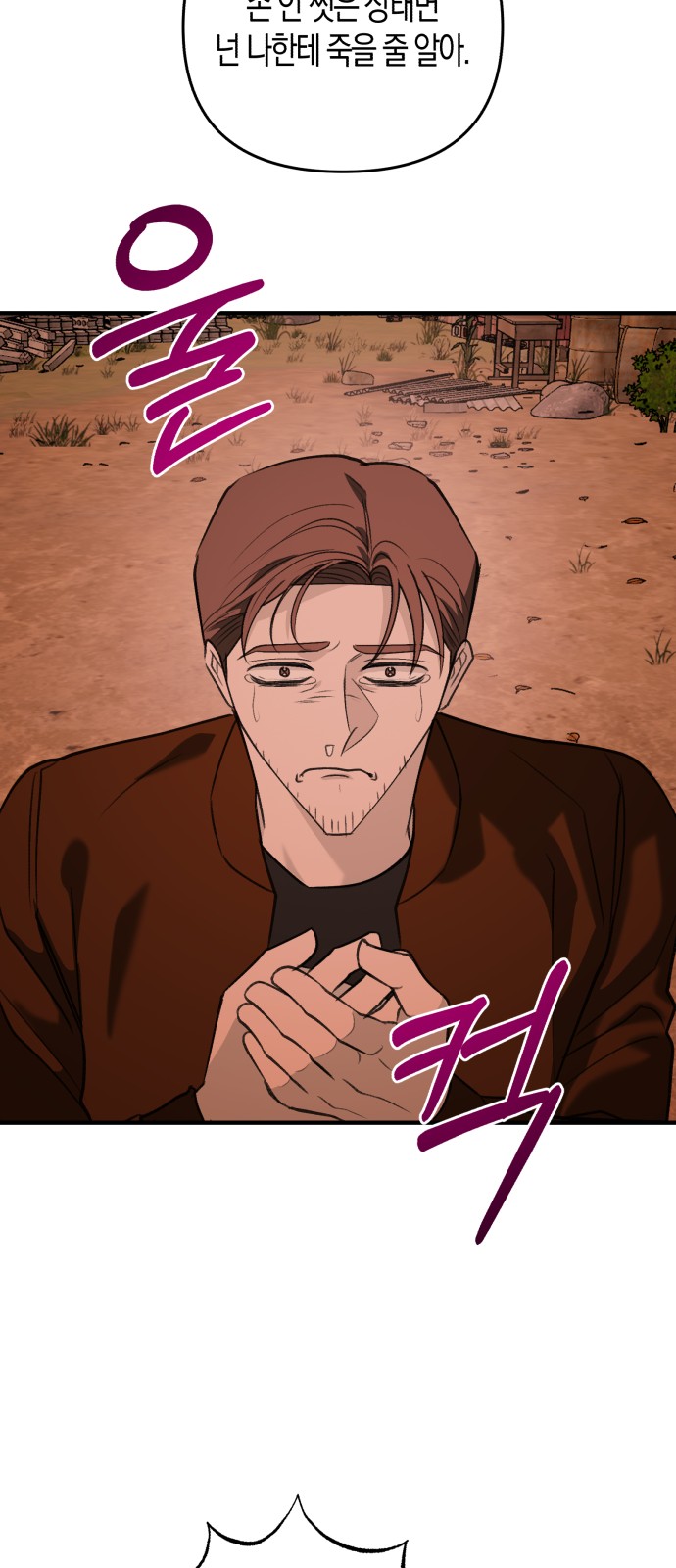 62 페이지