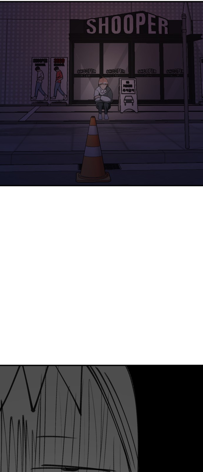 67 페이지