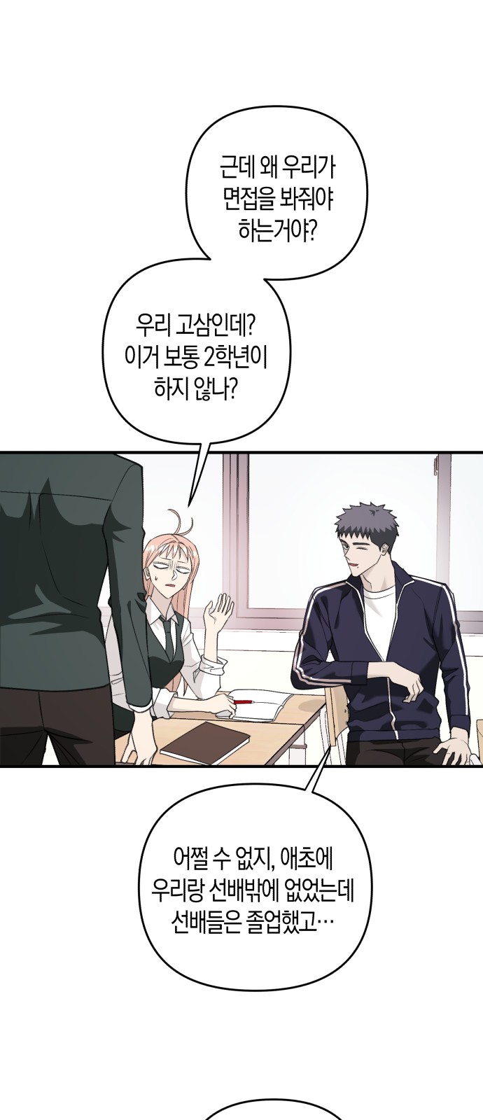 16 페이지