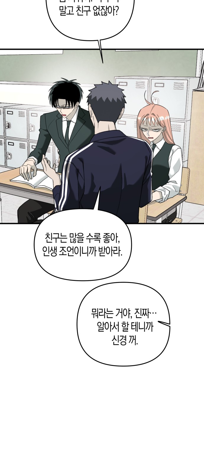 19 페이지