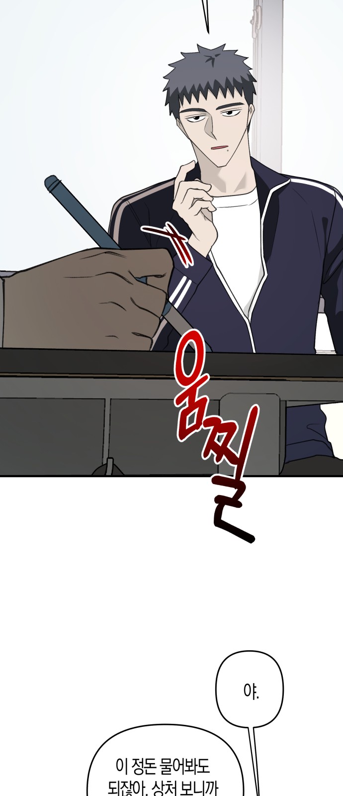 21 페이지