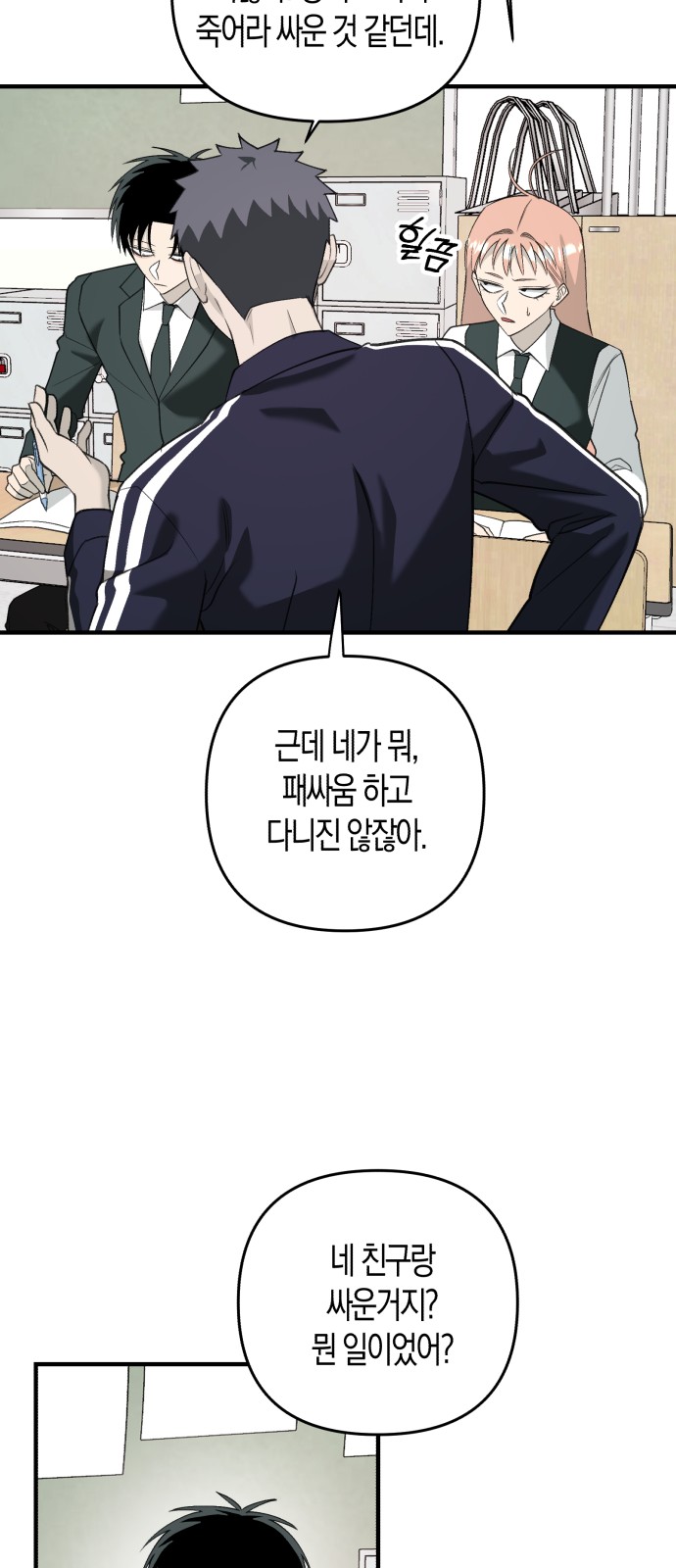 22 페이지