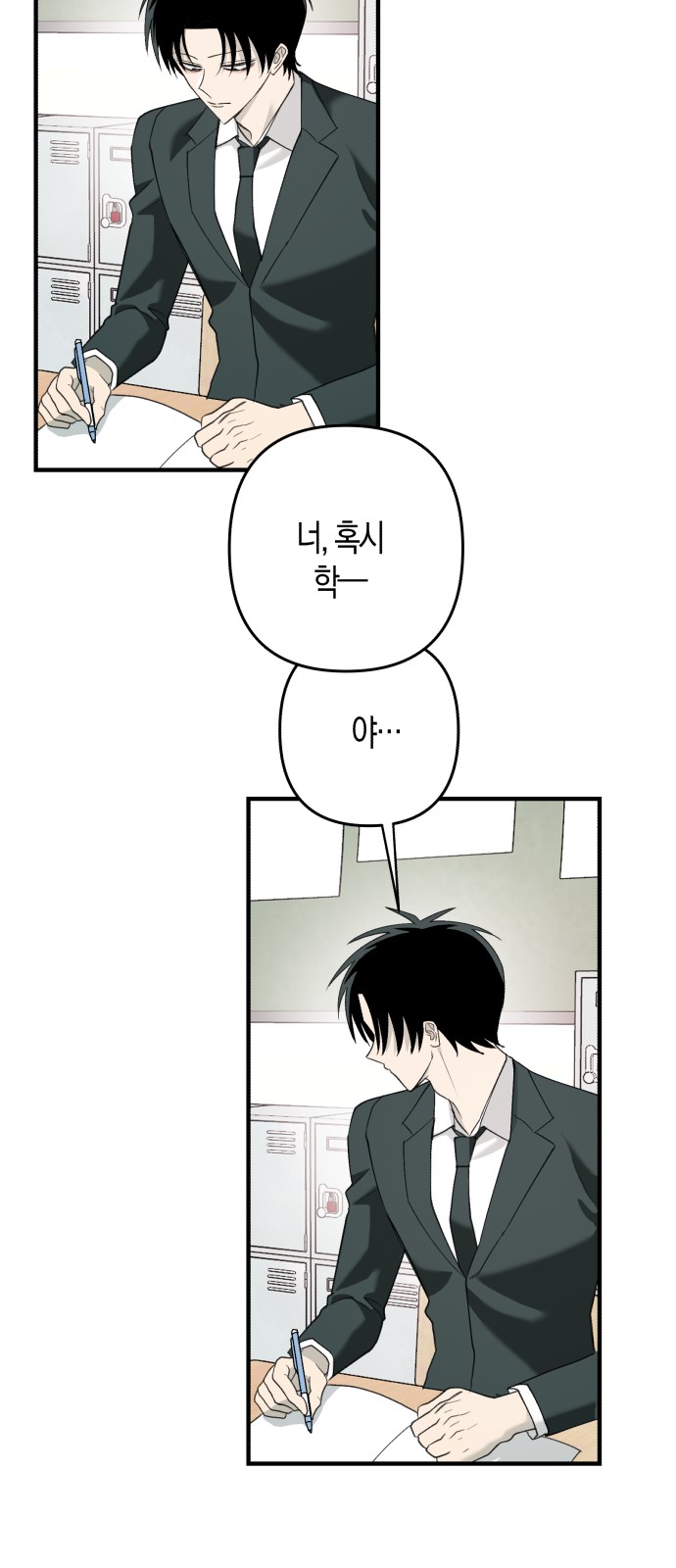 23 페이지
