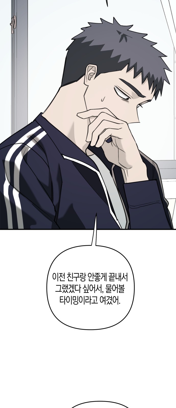 31 페이지