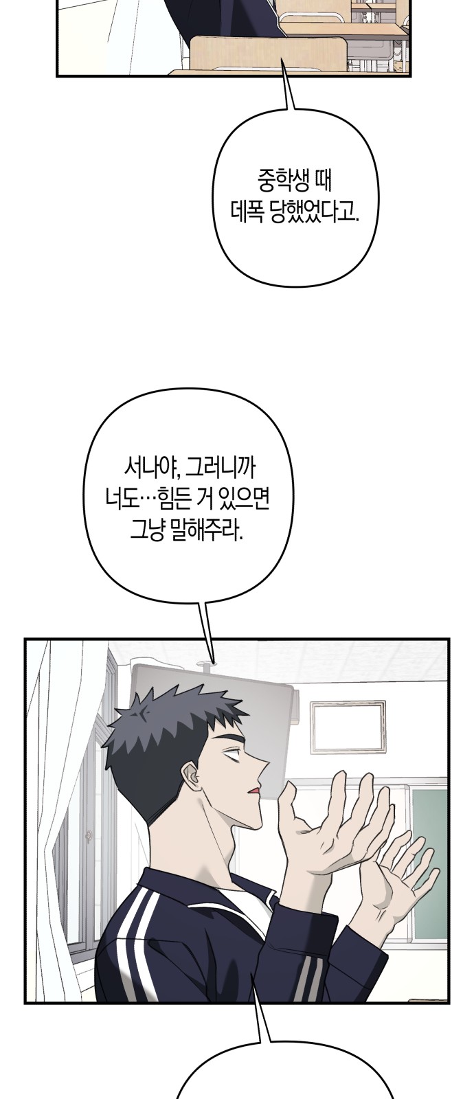 34 페이지