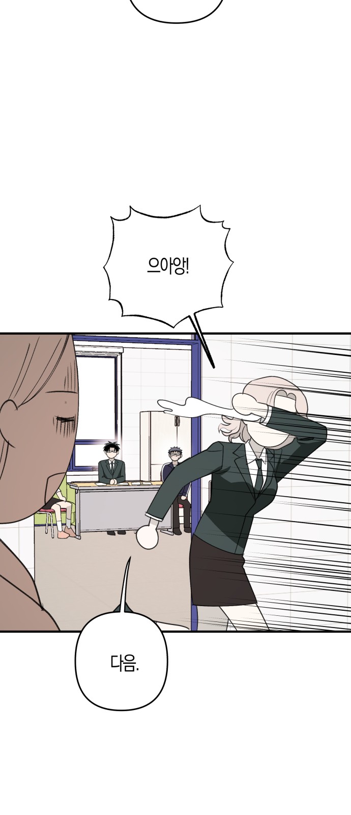 51 페이지