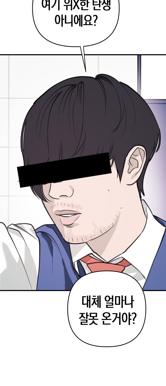 55 페이지
