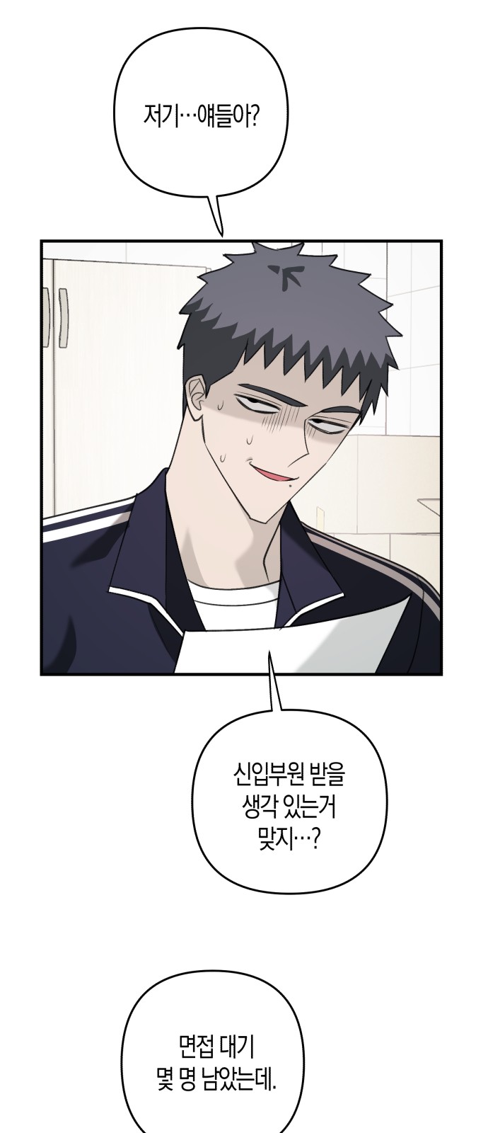 56 페이지