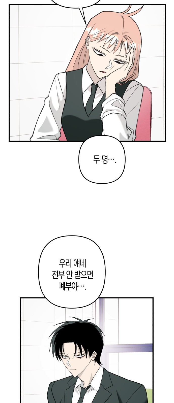 57 페이지