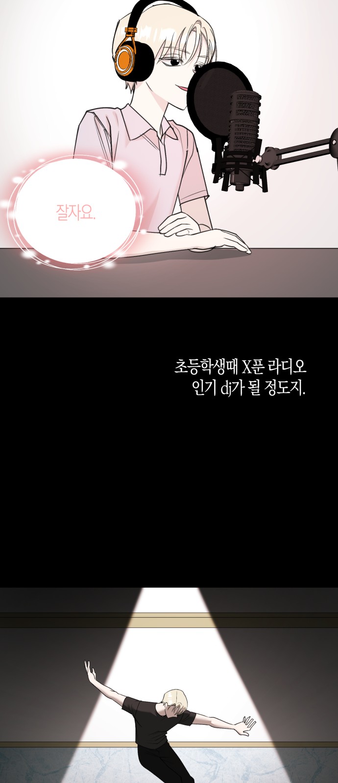 15 페이지