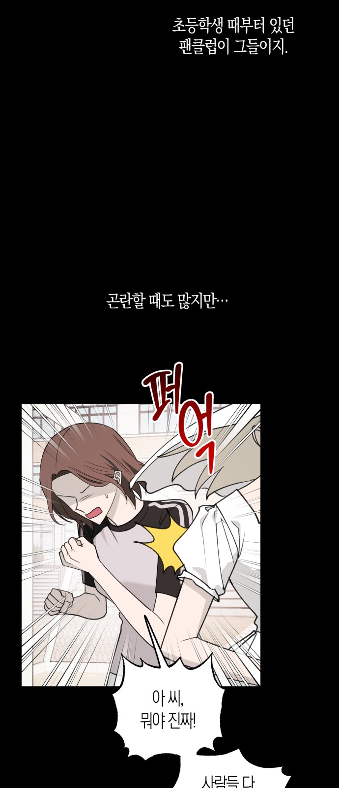 17 페이지
