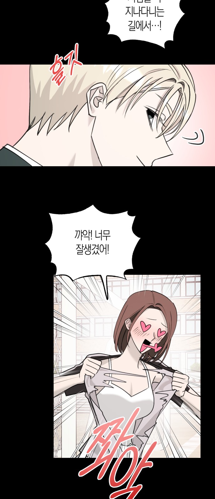 18 페이지