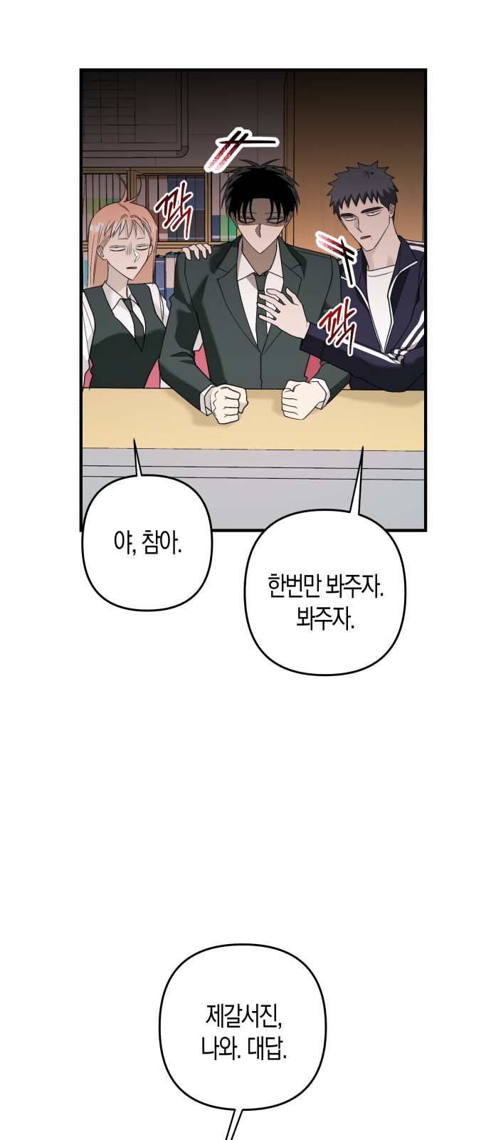 23 페이지