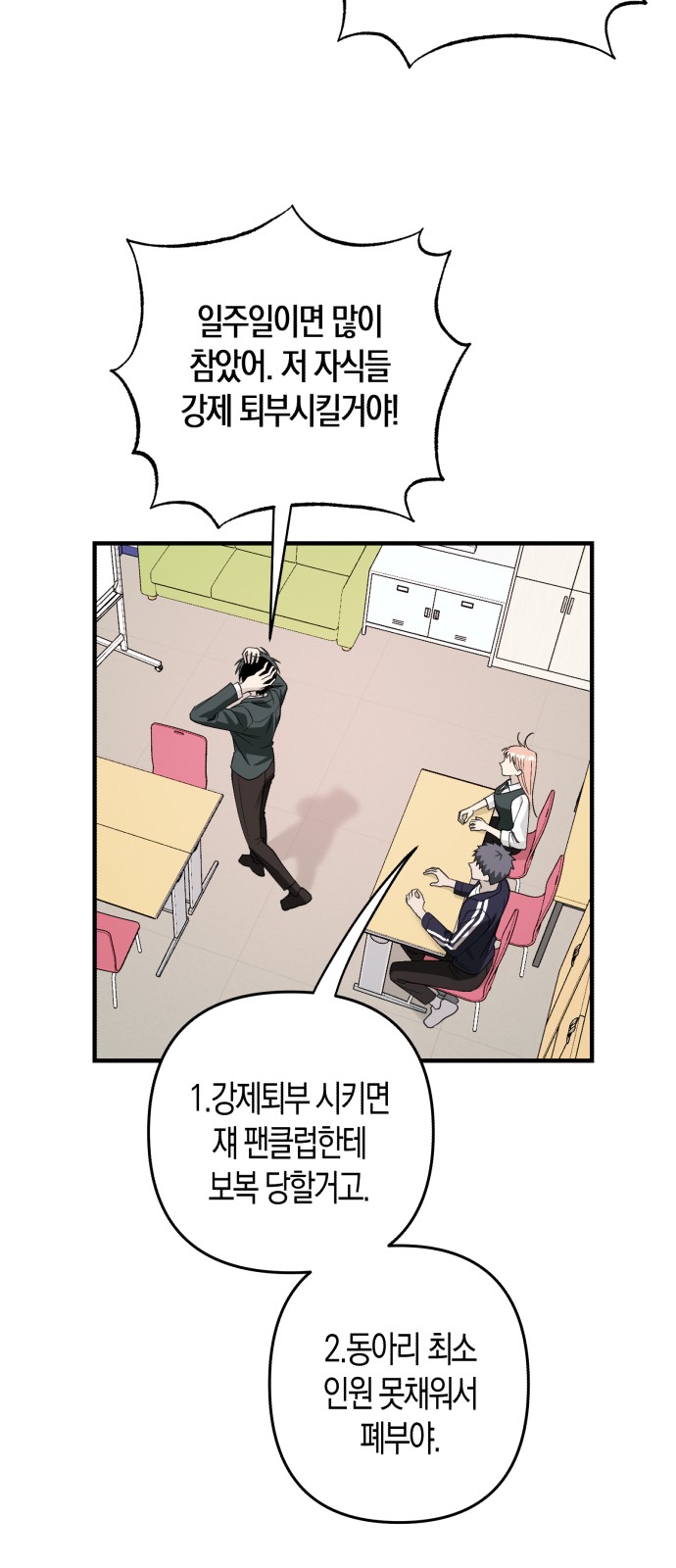 27 페이지
