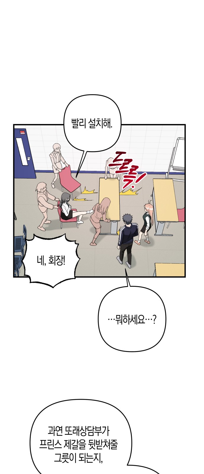 42 페이지