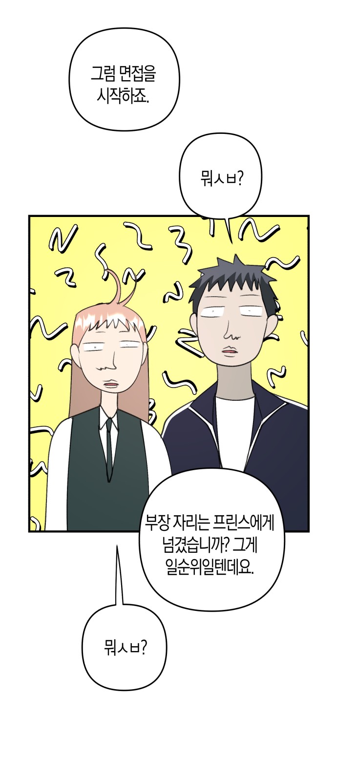 44 페이지
