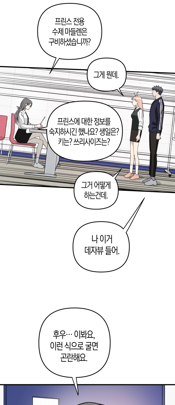 45 페이지