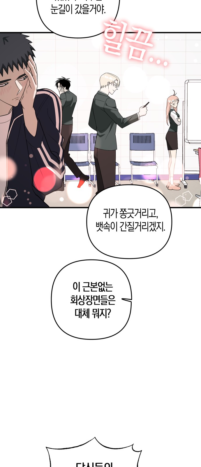 50 페이지