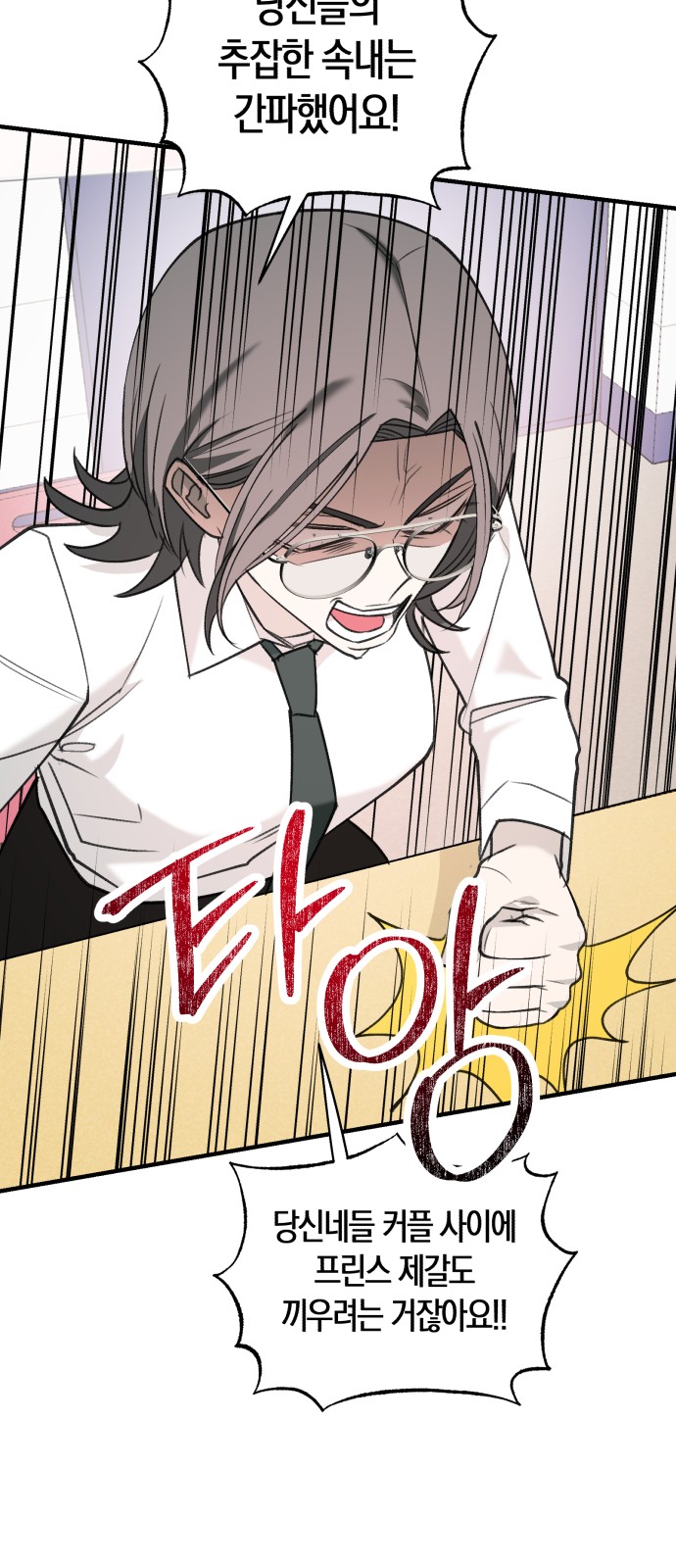 51 페이지