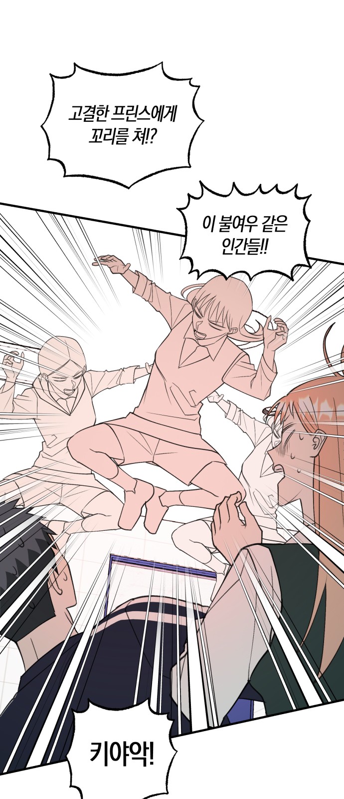 52 페이지