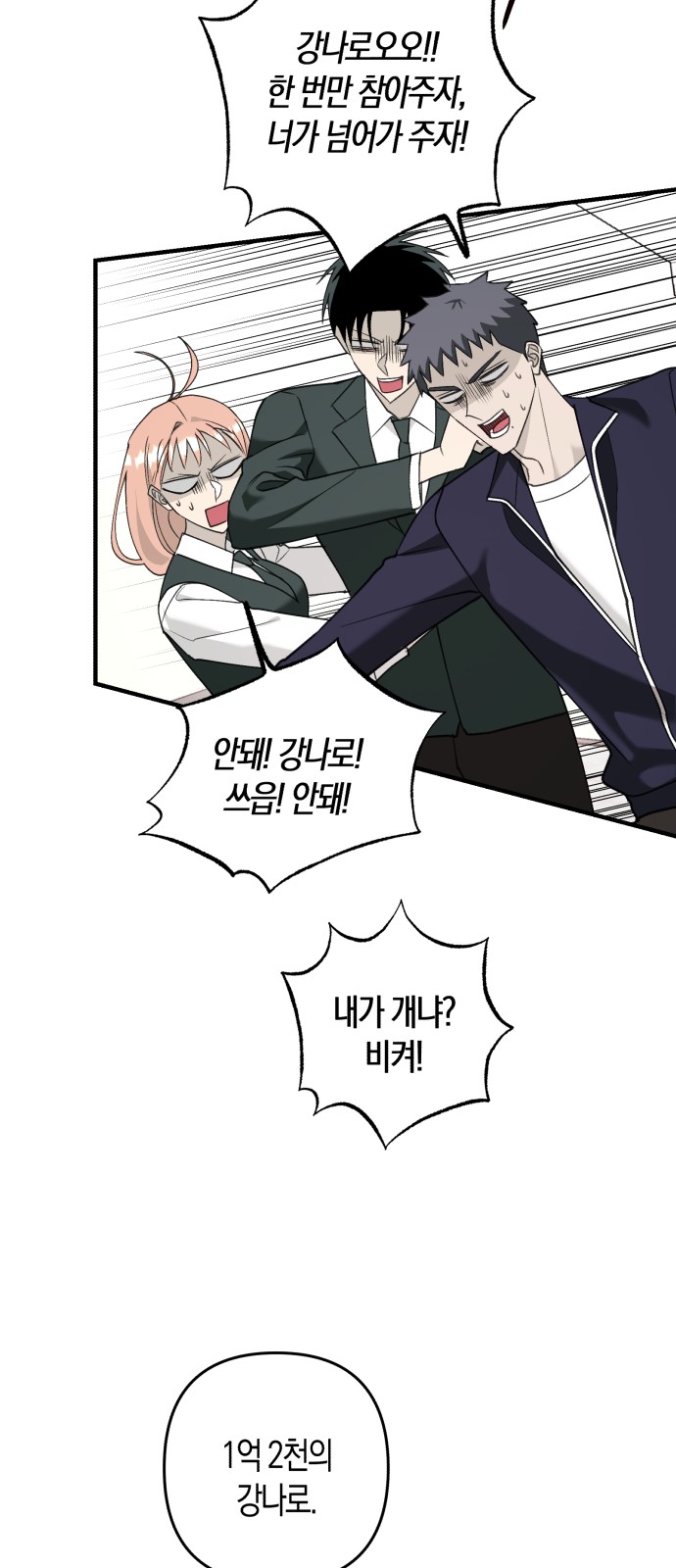 27 페이지