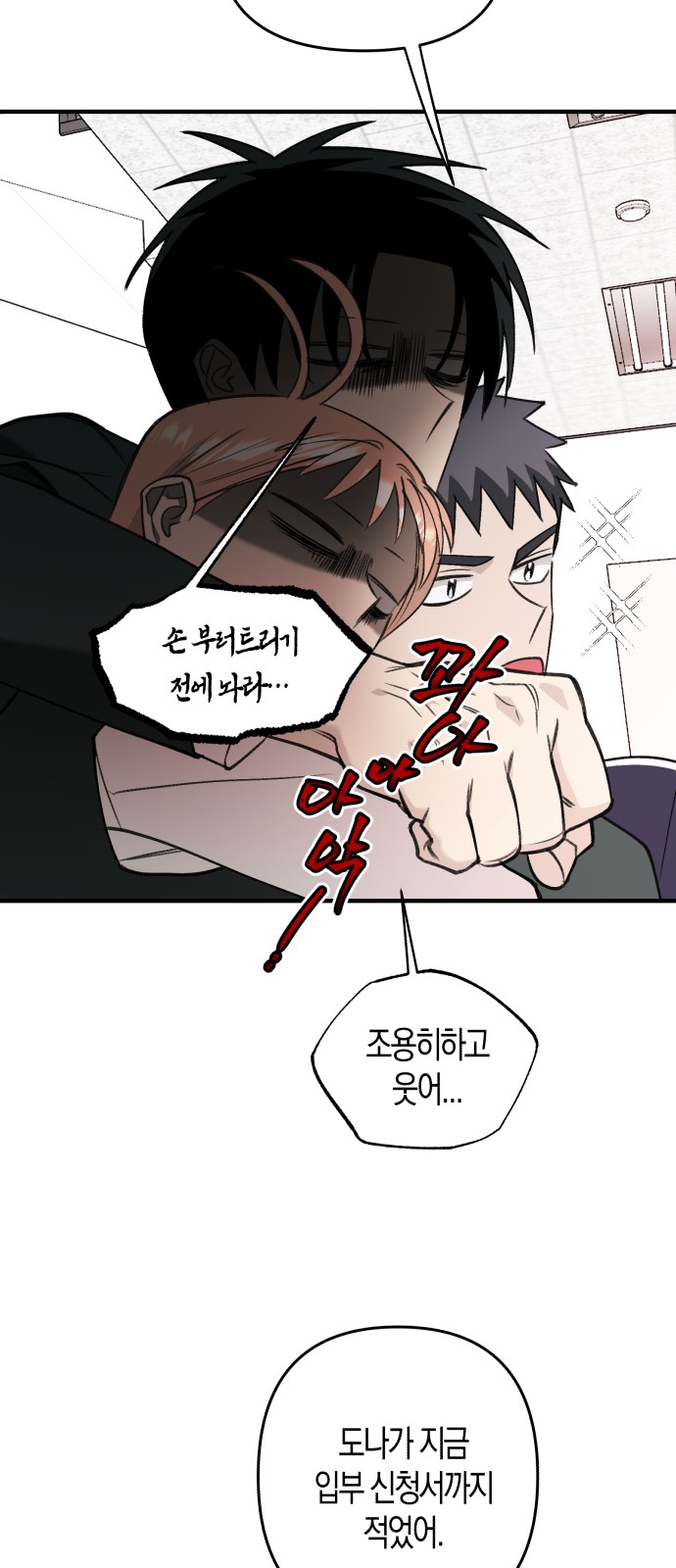 33 페이지