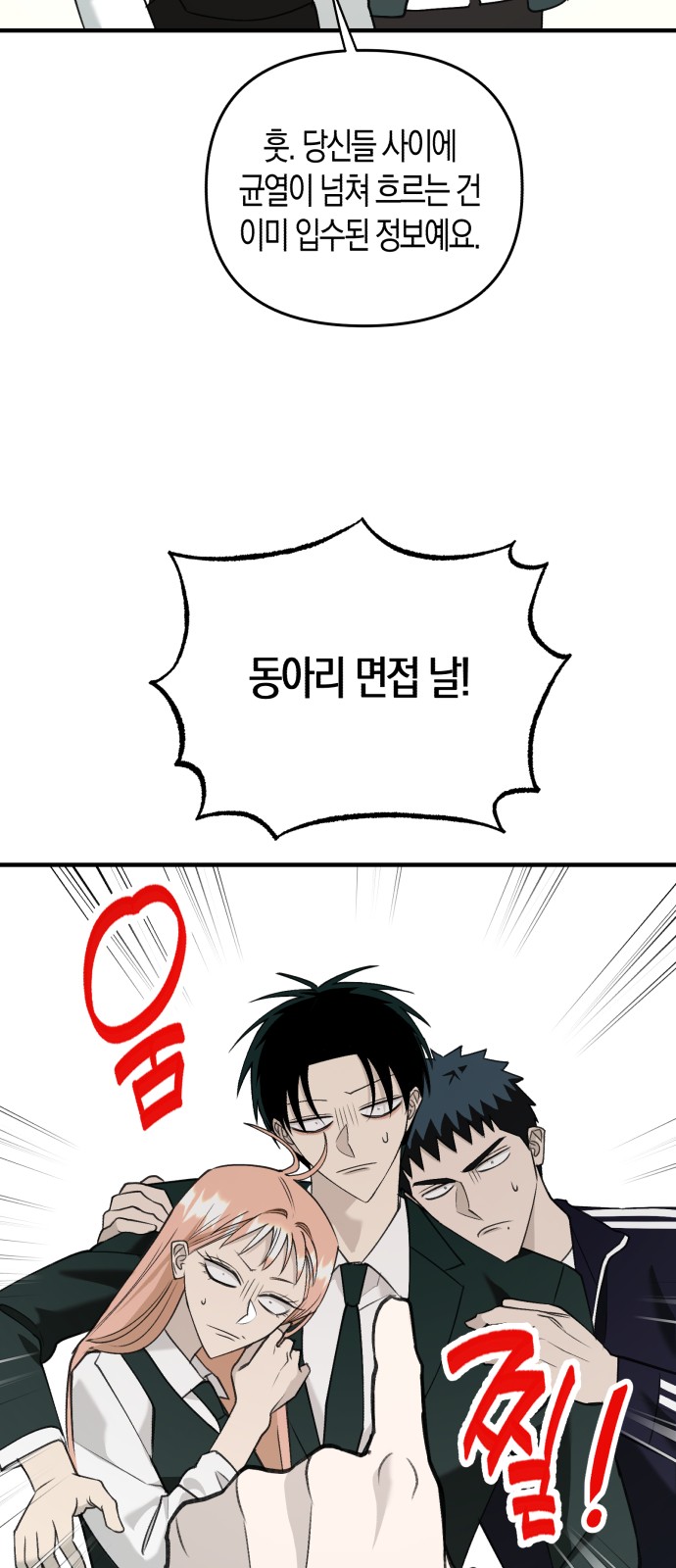 36 페이지
