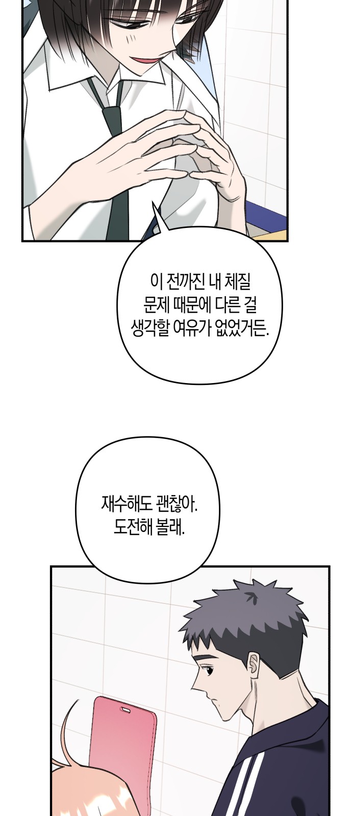 4 페이지