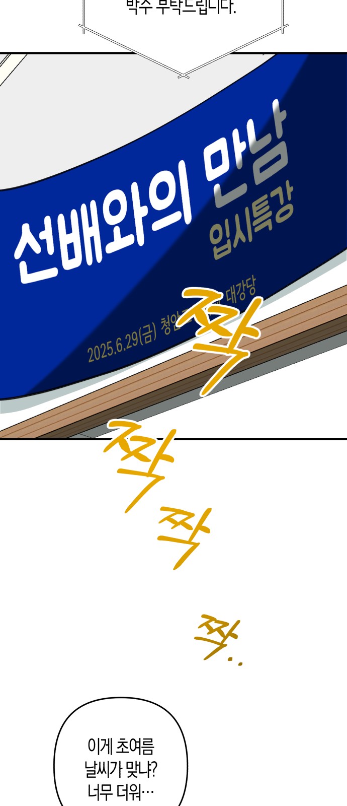 57 페이지