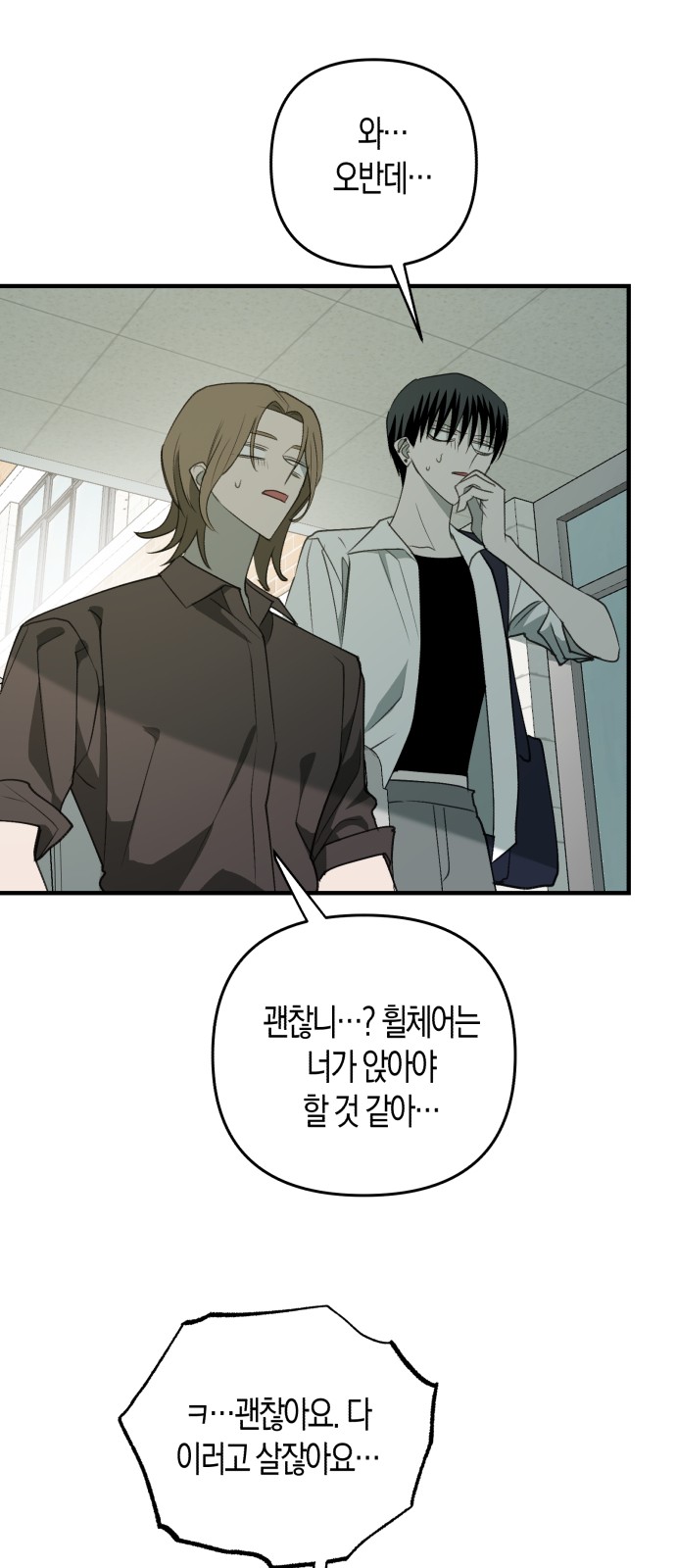 63 페이지
