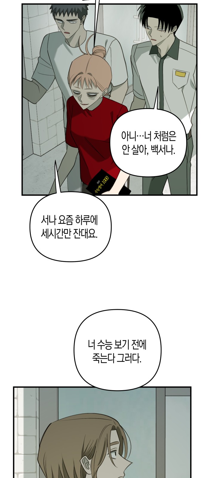 64 페이지