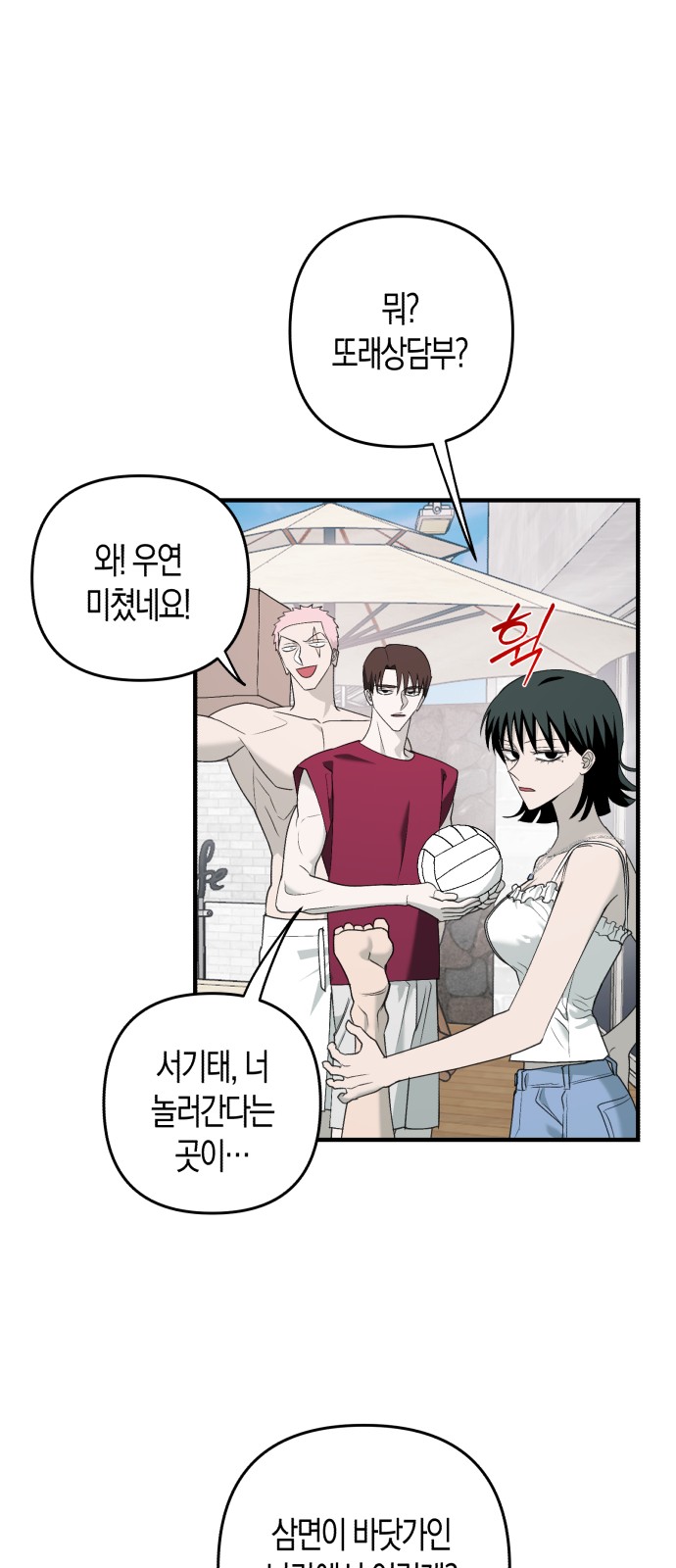 19 페이지