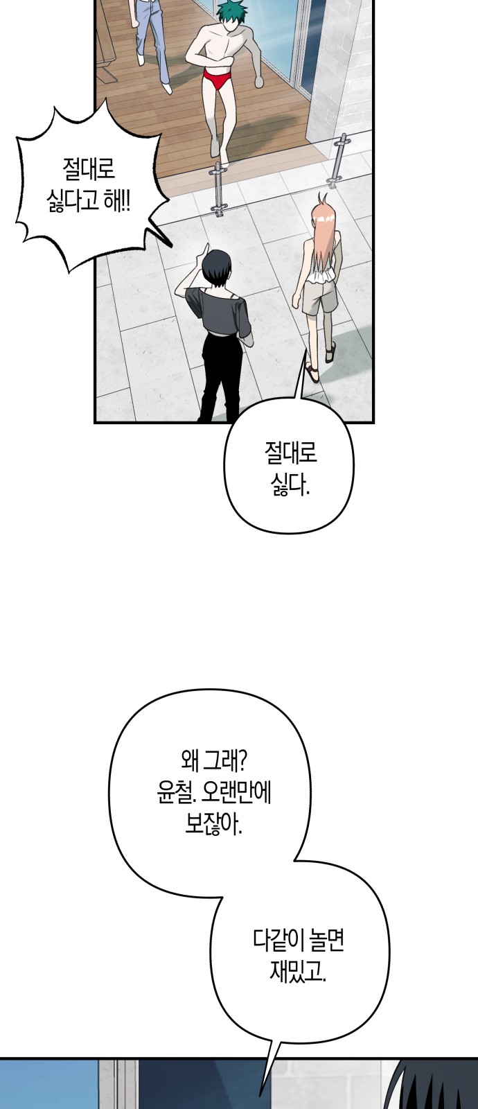 21 페이지