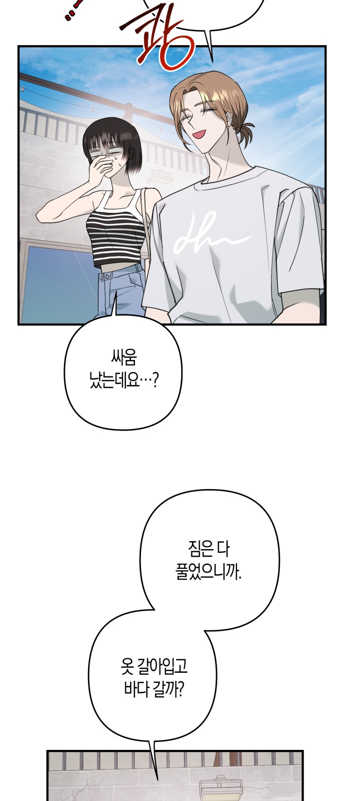 25 페이지
