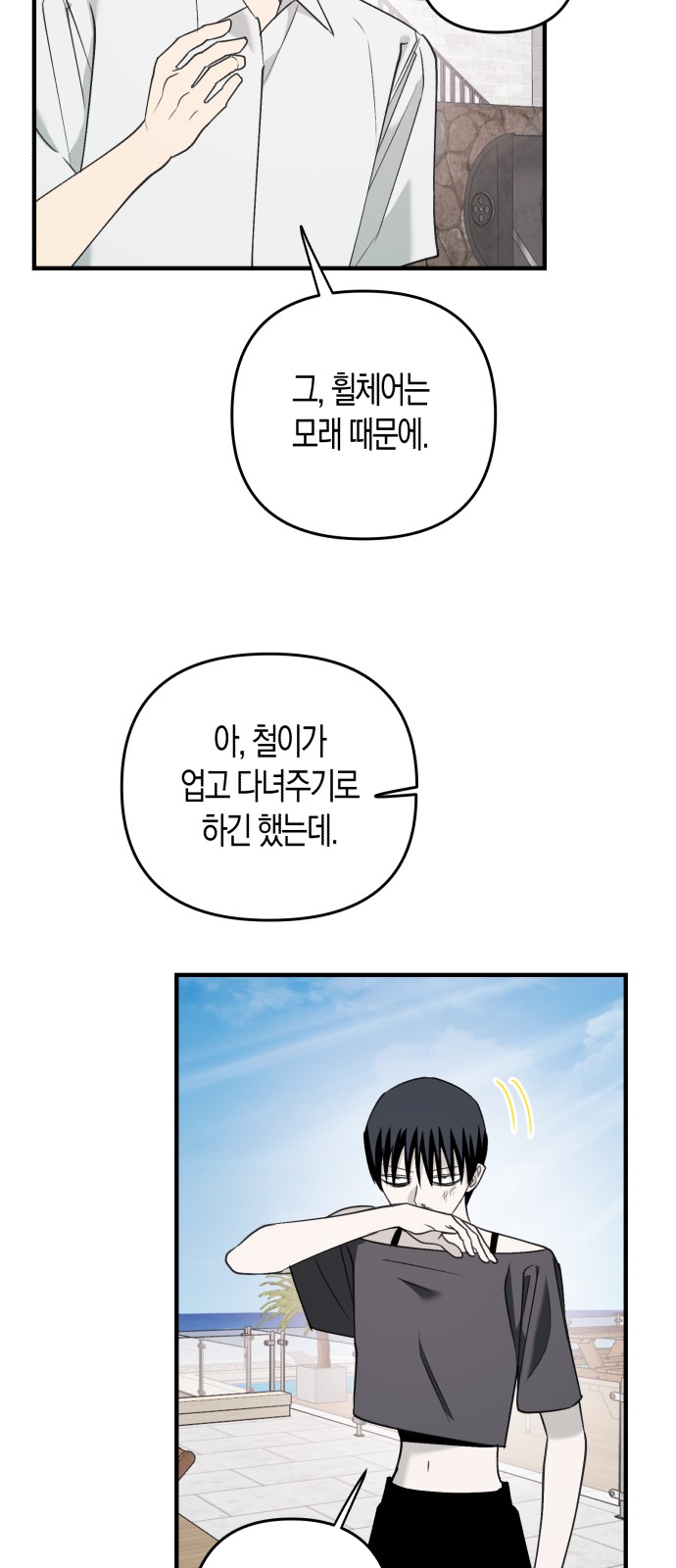27 페이지