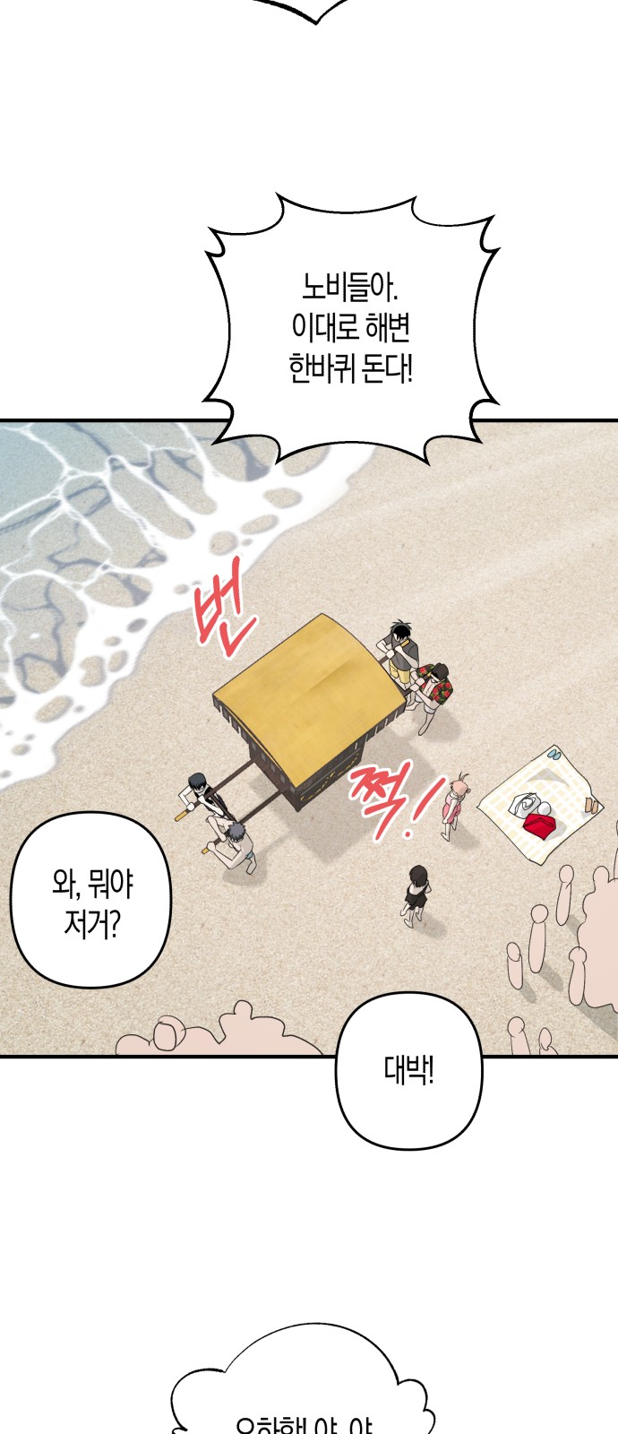 30 페이지