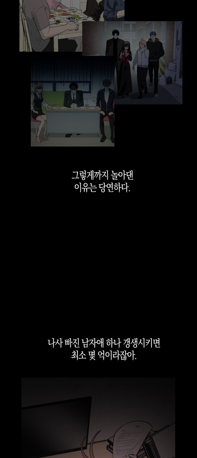 39 페이지