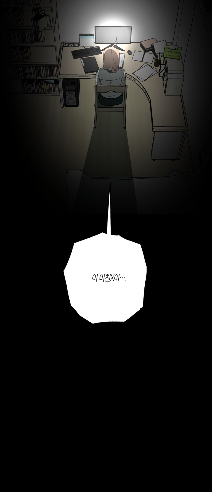 46 페이지