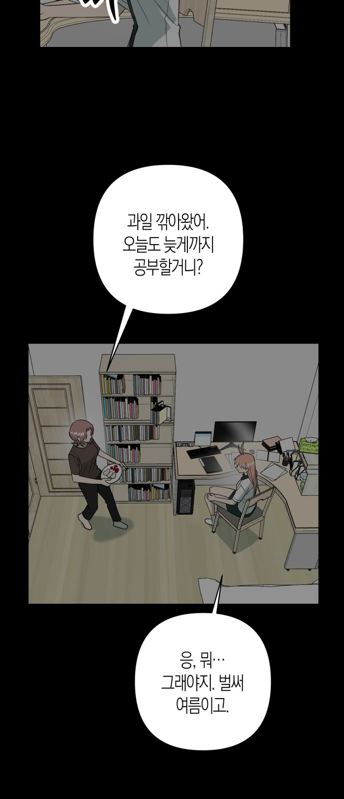 48 페이지