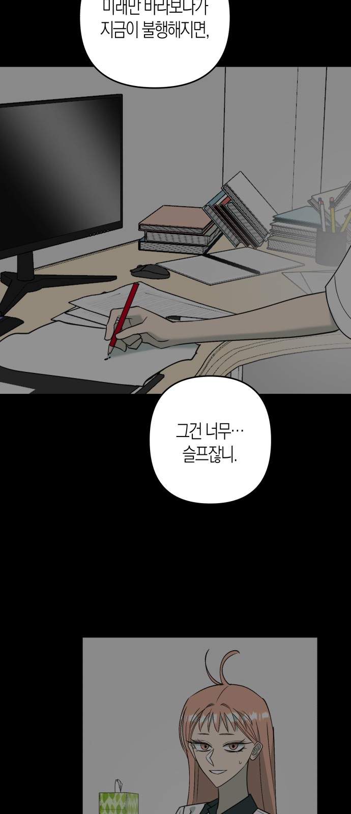 50 페이지