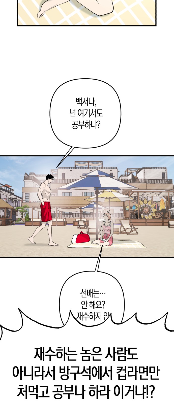54 페이지